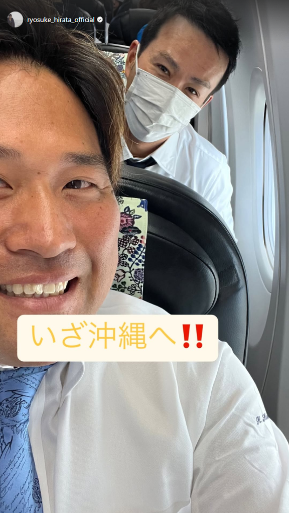 中日・平田良介コーチ「いざ沖縄へ！！」