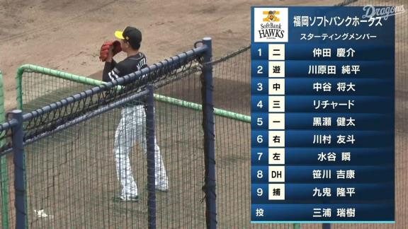 中日・滝野要「前の打者が歩かされたので、絶対に打ってやろうと思いました」 → そして…