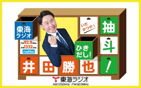 中日、2月3日(木)に“ストライクテスト”を実施へ　ここで不合格の場合は追試へ、追試もダメなら…