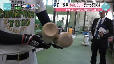 中日ドラフト1位・石川昂弥選手、プロで使用する木製バットで試し打ち　驚愕の130メートル特大弾、建物の屋根を直撃！？【動画】