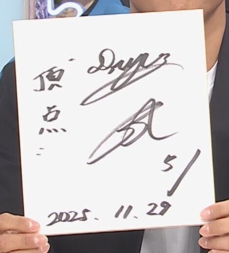 中日・上林誠知、来季に向けて掲げたのは…