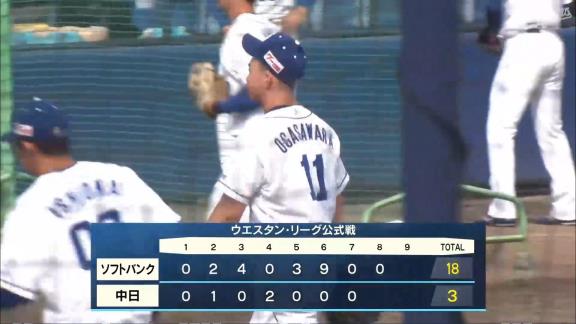 中日・小笠原慎之介投手がファームで実戦復帰登板！！！　いきなり球速が出まくる