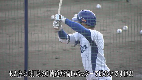 中日・根尾昂「ポジションを獲ったわけじゃないですし、なんなら外されているわけなので、最初から最後まで1軍の試合で出続けて、結果を残せるように今年はやりたいと思っています」