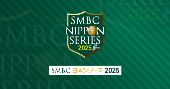 中日・大野雄大、日本シリーズ第4戦で日本テレビ系列プレイヤーズゲスト出演へ!!!