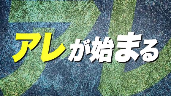 パ・リーグTV「【憧れ注意】いよいよ開幕『日本生命セ・パ交流戦 2023』」