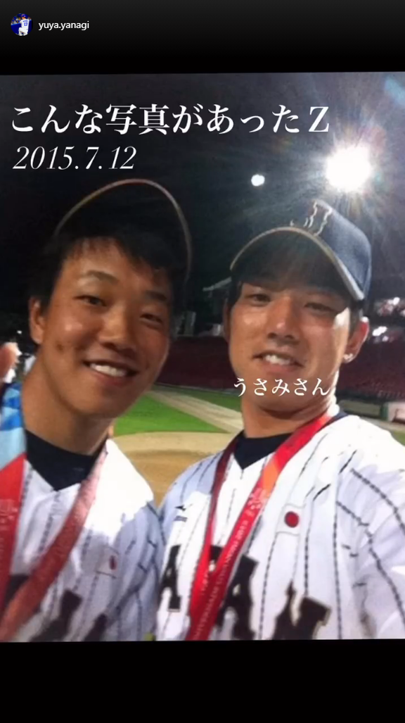 中日・柳裕也投手「こんな写真があったZ」