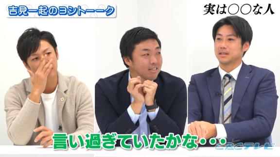 当時の中日・浅尾拓也投手が若手選手達にガチギレしたことがあった！？「お前らさ…先輩たちがやってんのに、なんで手拍子もしないの？」