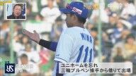 中日・井上一樹監督、田中幹也について「こういったところが多いんですよね、意外に（笑）」と語ったことが…？