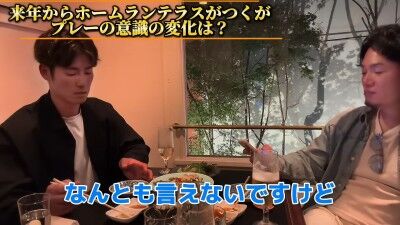 Q.来年からホームランテラスがつくが、プレーの意識の変化は？ → 中日・上林誠知が語る