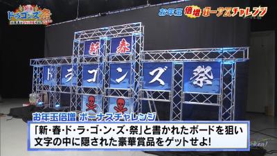 中日・大野雄大投手、ビール1年分を貰う