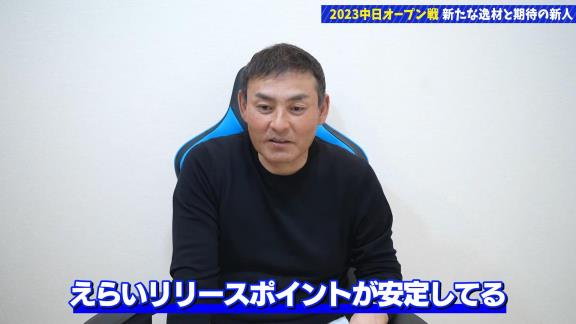 川上憲伸さん「あんなベテランおったっけ？」 → 「まだ高卒3年目ですよ」 → 川上憲伸さん「まじか」