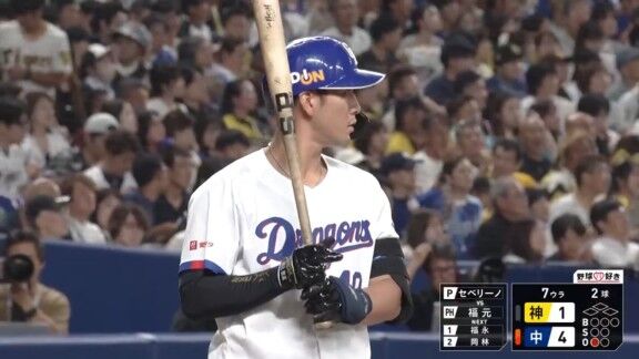 中日・福元悠真、代打で今季5打数3安打・打率.600に