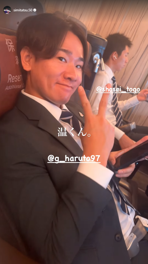 中日・清水達也、移動中の侍ジャパンの様子を投稿する