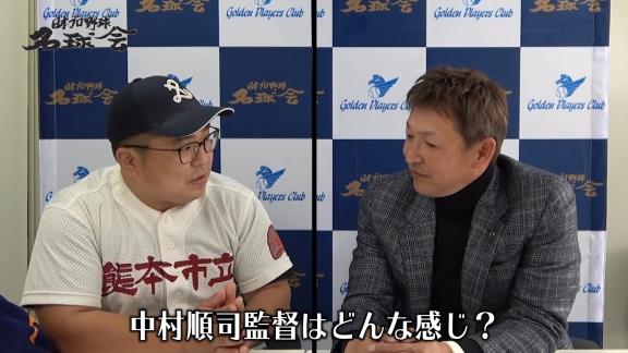 レジェンド・立浪和義さんがYouTube『日本プロ野球名球会チャンネル』に登場！　PL学園時代の思い出を語る「清原さんは、もちろん最初は怖さもありました」【動画】