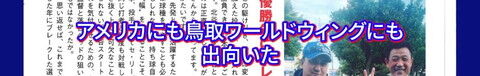 中日・根尾昂投手、山井大介コーチと浅尾拓也コーチ以外にもヒントを貰ったという“先輩投手”が…？