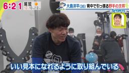 中日・大島洋平選手のウエイトトレーニングを横で見ていた根尾昂選手　その反応が…？