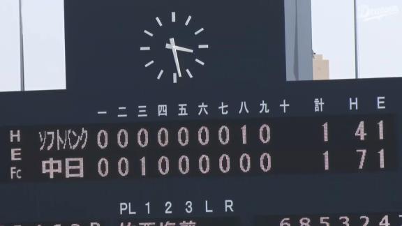 中日・近藤廉投手、左肩を痛めていた…