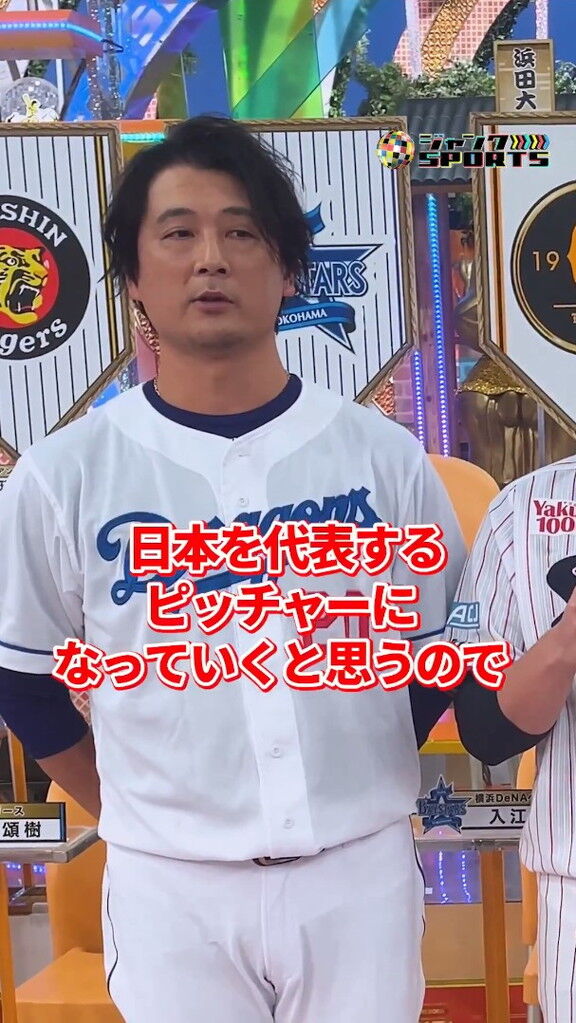 Q.今シーズン『この選手は絶対来る！』という若手選手を教えてください！ → 中日・涌井秀章が回答