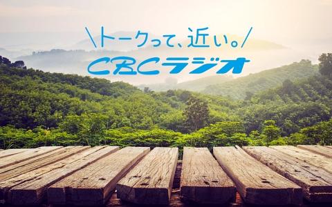 吉見一起さん「ピンチの時に声をかけてもらえると本当に抑えられる確率がグンと上がるので」