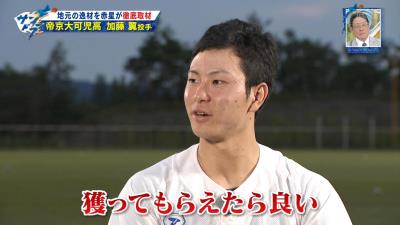 帝京大可児・加藤翼投手「（中日ドラゴンズに）獲ってもらえたら良いかなと思います」　田中祐貴コーチ（元ヤクルト・ユウキ）の指導で最速153km/hまで成長！