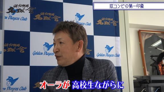 レジェンド・立浪和義さんがYouTube『日本プロ野球名球会チャンネル』に登場！　PL学園時代の思い出を語る「清原さんは、もちろん最初は怖さもありました」【動画】