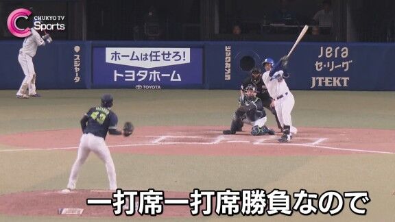 中日・ブライト健太、スタメンへの思いを語る