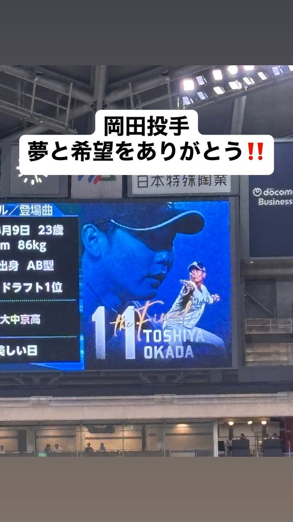 井戸田潤さん、中日・祖父江大輔＆岡田俊哉へメッセージ