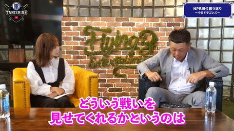 谷繁元信さん「厳しい言い方ですけど、本当に腹が立ってきて、いい加減」　厳しく指摘したことは…