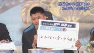 中日ドラフト4位・能戸輝夢「“みんなに愛される選手”になりたいと思います」「自分は『きーちゃん』って呼んでもらえると(笑)」
