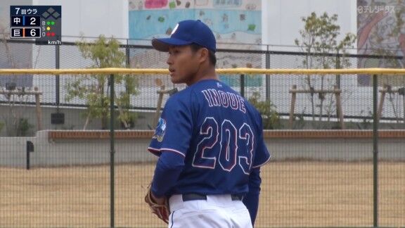 中日・井上剣也、最速152km/hの圧巻投球を披露する！！！