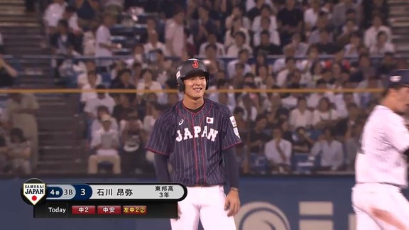 東邦・石川昂弥、U18の4番として大学日本代表から3安打2打点の活躍!【動画】