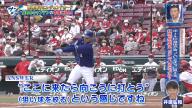 中日・高橋周平「1回、楽天戦の時とか凄く良い感じになったんですけど…」