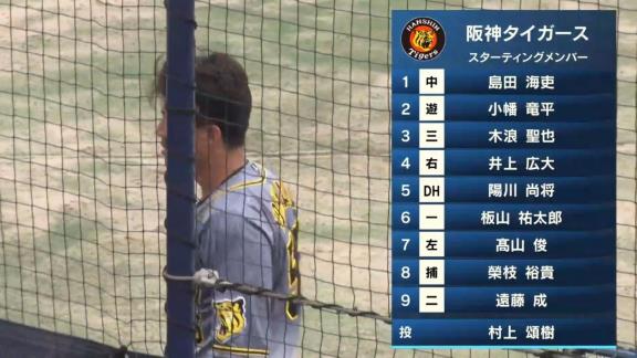 7月10日(土)　ファーム公式戦「中日vs.阪神」【試合結果、打席結果】　中日2軍、延長10回を戦い4-4で引き分け　一時は逆転に成功するも9回逃げ切りに失敗