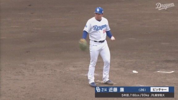 支配下登録を目指す中日・近藤廉、現在のファーム成績
