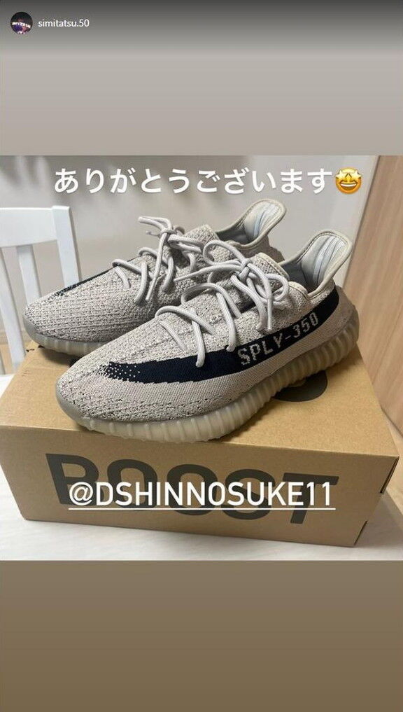中日・清水達也投手「ありがとうございます」