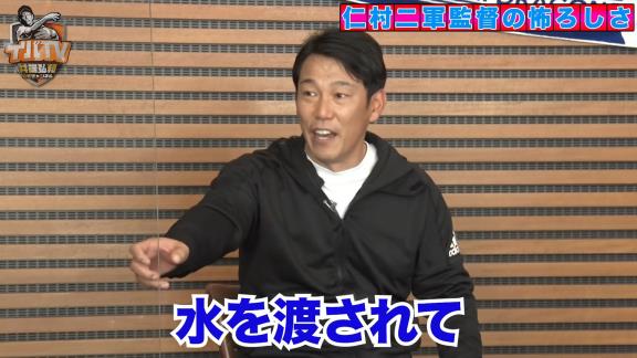 井端弘和さんと中日・荒木雅博コーチが語る仁村徹2軍監督の怖ろしさ【動画】