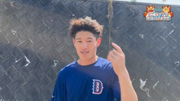 中日ドラフト5位・新保茉良、現在のヘアスタイルになった理由を明かす【動画】
