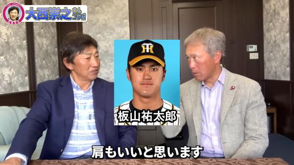 中日・大西崇之コーチが「僕、これ良い選手だと思います」、田尾安志さんが「良いもん持ってるよ」と語る中日選手