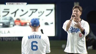 中日・中田翔、引退セレモニーが行われる