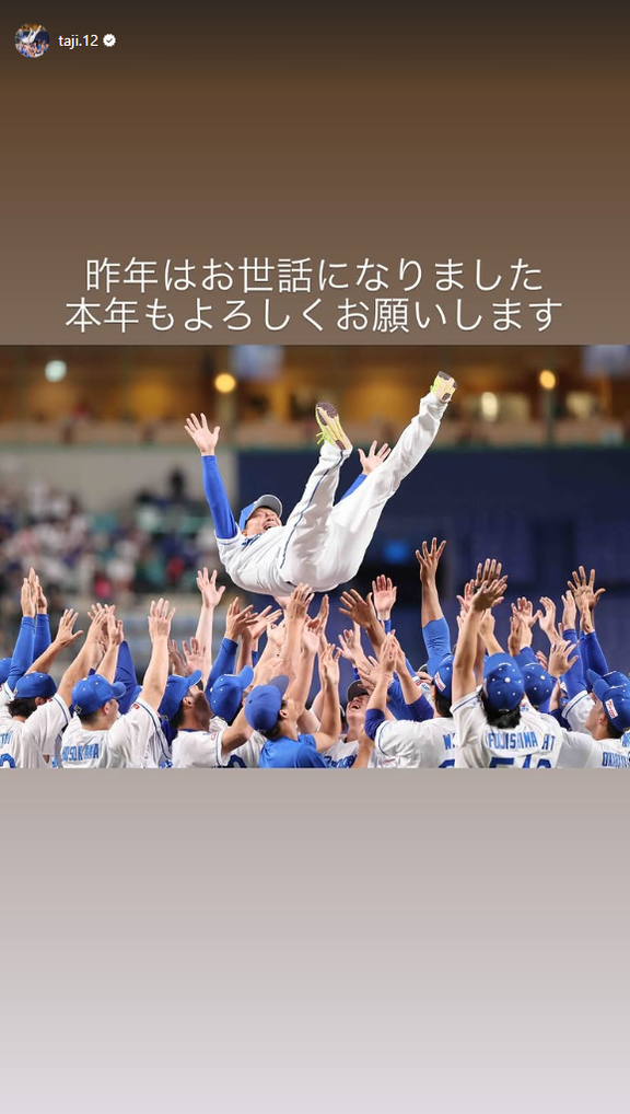 中日・田島慎二コーチ、新年のあいさつ