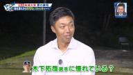 プロ注目の名城大・野口泰司「ドラゴンズファンです！」　そして憧れの選手は…