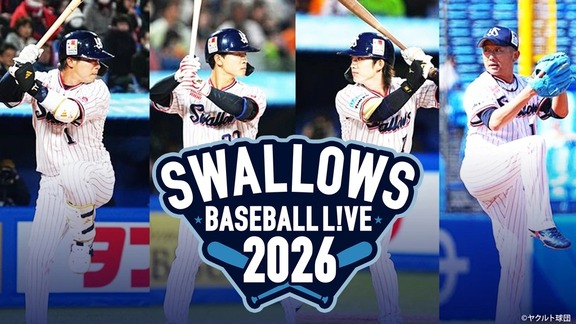 中日戦で片岡篤史さん×清原和博さんがダブル解説へ