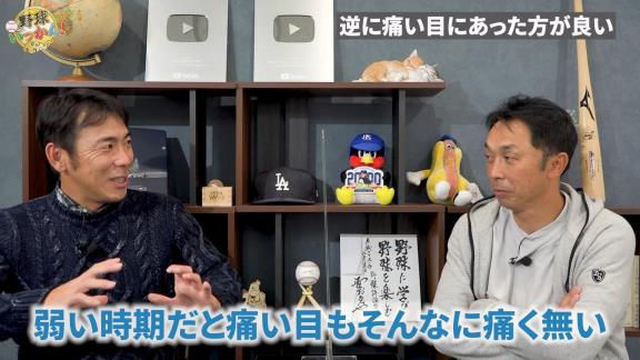 中日・土田龍空選手がさらに成長するためには…　荒木雅博コーチと宮本慎也さんが言及する