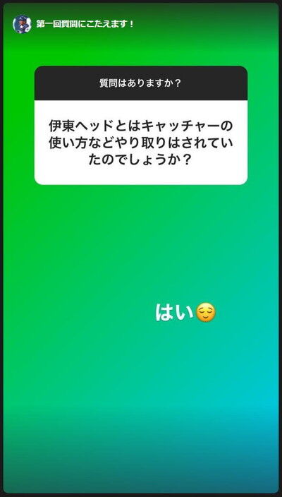 野球起用は誰が決めていた？1番期待する選手は？ブレイクしそうな選手は？　中日前バッテリーコーチ・中村武志さん、ファンからの質問に答えまくる