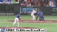 川上憲伸さんが「うまいですよね、ピッチングがね」と評価していたのが…
