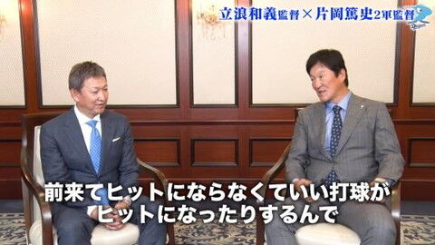 中日・立浪和義監督、当初は天理大・友杉篤輝をドラフト指名する予定だったことを明かす　最終的に明治大・村松開人を指名した理由は…