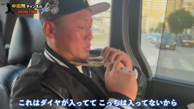 中日・中田翔の金のネックレスの購入額を聞いてみると…