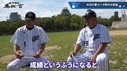 和田一浩さん「『なんでそれ打たないの？』というふうに見てる人いると思うんですよ。『なんでスコアラーつけているのに』『勉強していないんだよ』とか。勉強してるんですよ」　中村紀洋さん「勉強してからのことなんです」