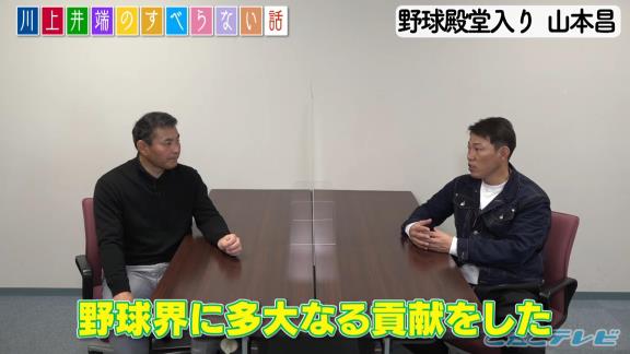 井端弘和さん「谷繁さんとウォーリーさんは（野球殿堂入り）鉄板でしょ」