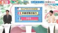 矢野燿大さん、中日ドラゴンズの補強について提言